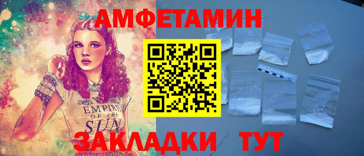 АМФ  АМФЕТАМИН Premium  Вход с VPN  это наркотические препараты  Смоленск 