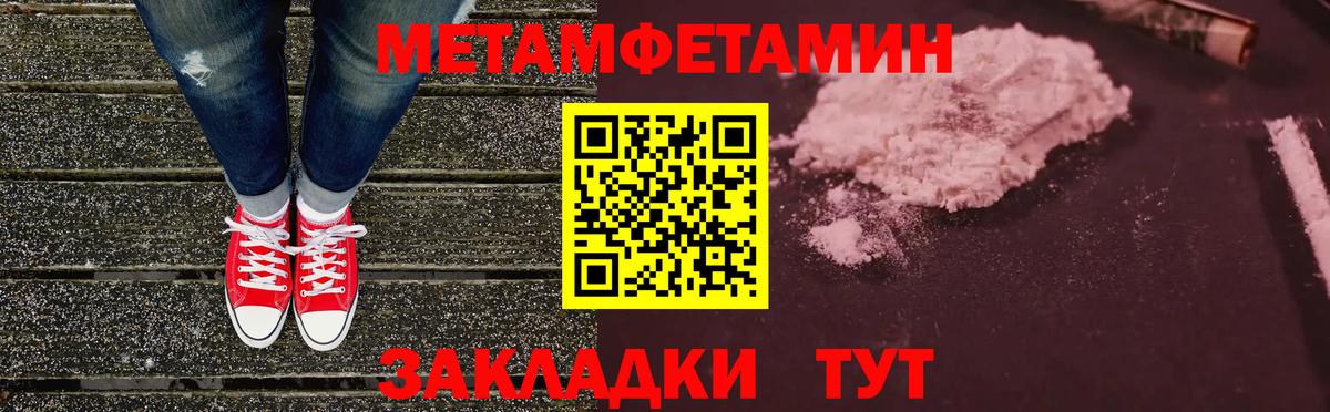 АМФ VHQ Смоленск