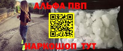 метамфетамин Волжский
