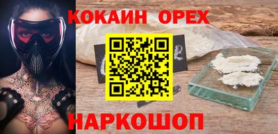 меф VHQ Бузулук