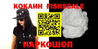 гашиш Волжск
