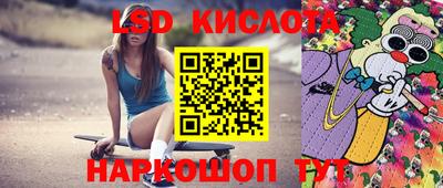 метамфетамин Волжский