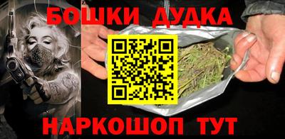 гашиш Волжск