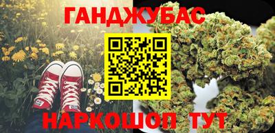 гашиш Волжск