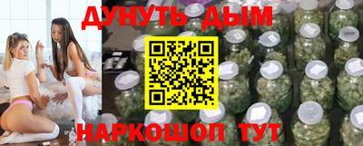 меф VHQ Бузулук