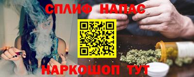 гашиш Волжск