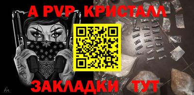 метамфетамин Волжский