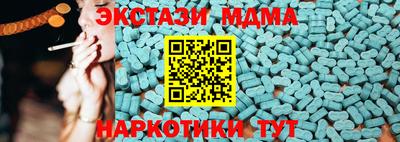 метамфетамин Волжский