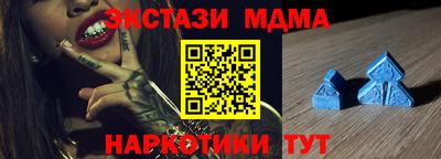 метамфетамин Волжский