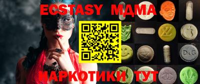 меф VHQ Бузулук