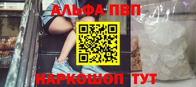 меф VHQ Волгодонск