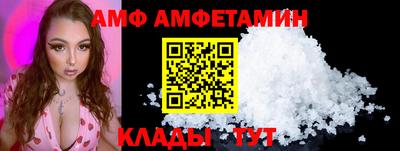 метамфетамин Волжский