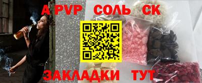 гашиш Волжск