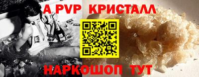 меф VHQ Волгодонск