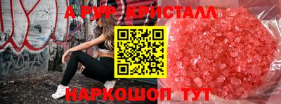 меф VHQ Волгодонск