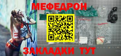 метамфетамин Волжский