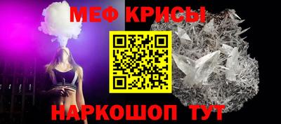метамфетамин Волжский