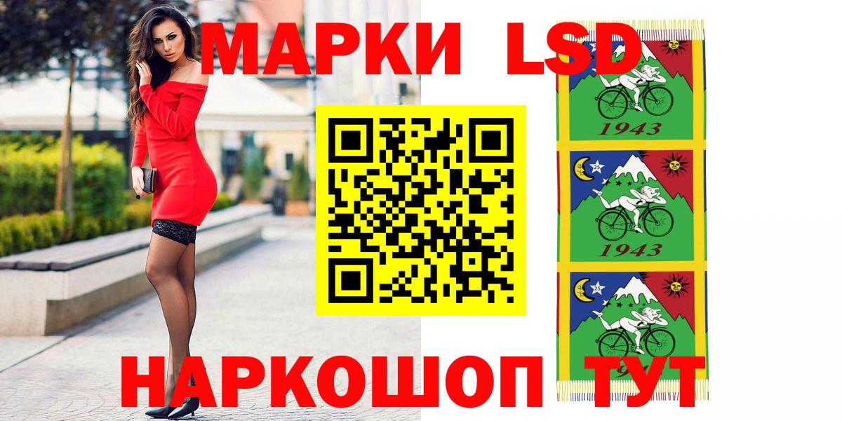 ЛСД экстази ecstasy  Вход с VPN  Смоленск  Лсд 25 экстази ecstasy 