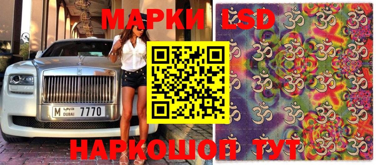 Смоленск  Марки 25I-NBOMe 1,5мг  Марки 25I-NBOMe 1,5мг  Вход с VPN 